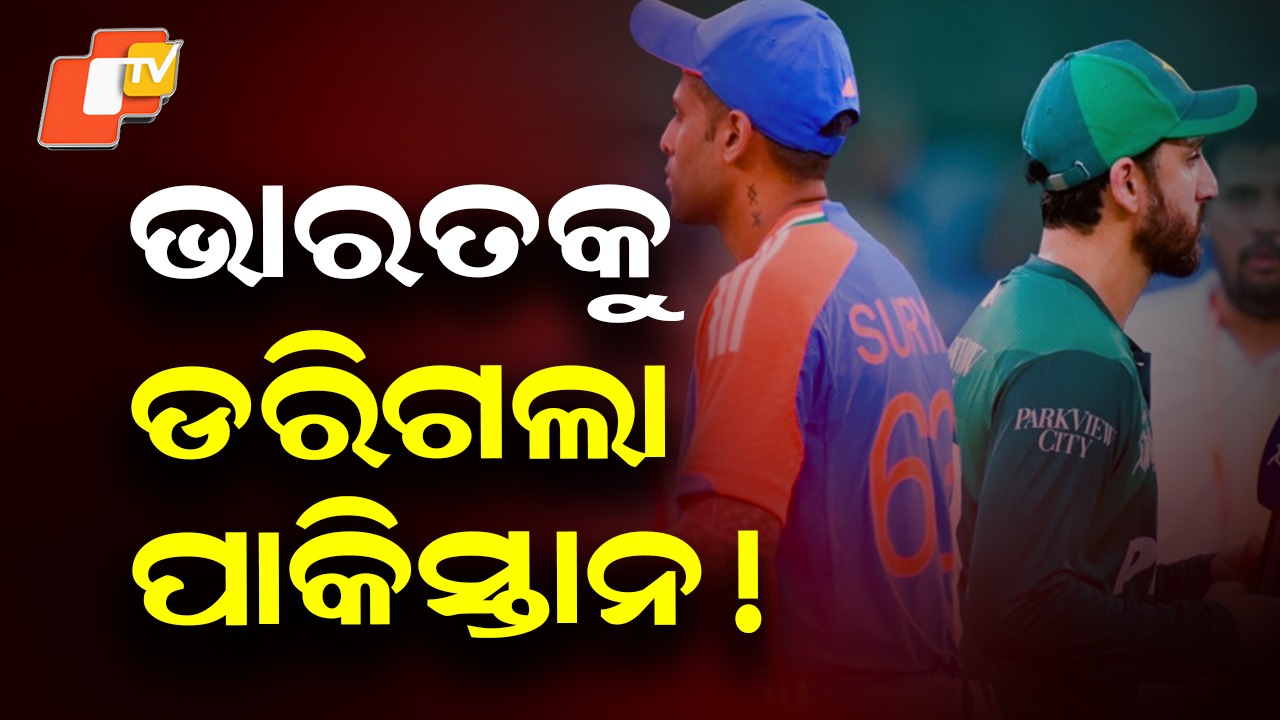 Cricket Update: ଭାରତ ସାଙ୍ଗରେ ଖେଳିବନି ପାକିସ୍ତାନ, ୧୫ ଫେବୃଆରୀରେ ଶ୍ରୀଲଙ୍କା ଯାତ୍ରା କରିବ ଟିମ୍ ଇଣ୍ଡିଆ