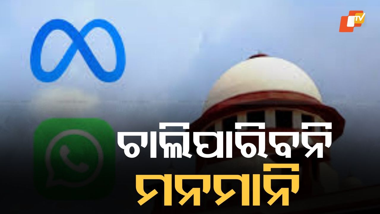 CJI’s Stern Warning: 'ଯଦି ଆମର ସମ୍ବିଧାନକୁ ପାଳନ କରିପାରିବନି, ଭାରତ ଛାଡିଦିଅ', ଏମିତି ଚେତାବନୀ ଦେଲେ ସୁପ୍ରିମକୋର୍ଟ ପ୍ରଧାନ ବିଚାରପତି