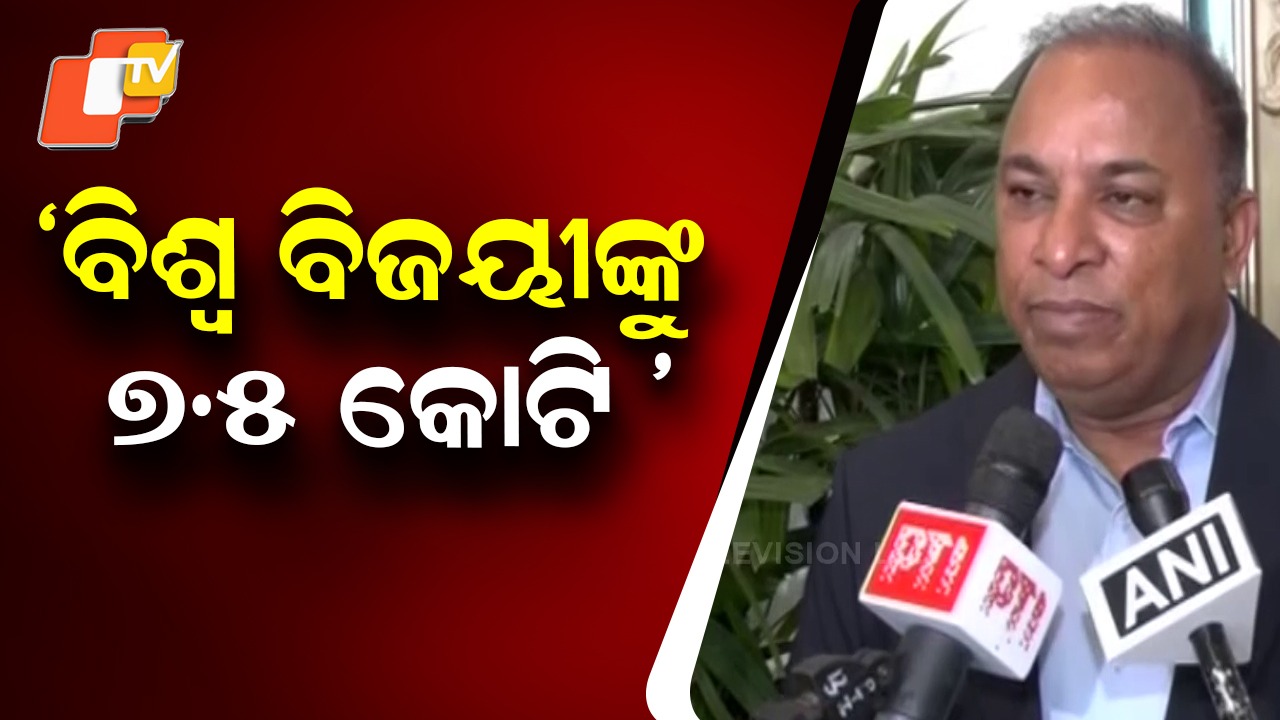 Cash Awards Declared: U-19 ବିଶ୍ବ ଚାମ୍ପିୟନ ଟିମ୍ ପାଇଁ ପୁରସ୍କାର ଘୋଷଣା, ରେକର୍ଡ ଷଷ୍ଠ ଥର ପାଇଁ ବିଶ୍ବକପ ଟାଇଟଲ ଜିତିଛି ଭାରତ