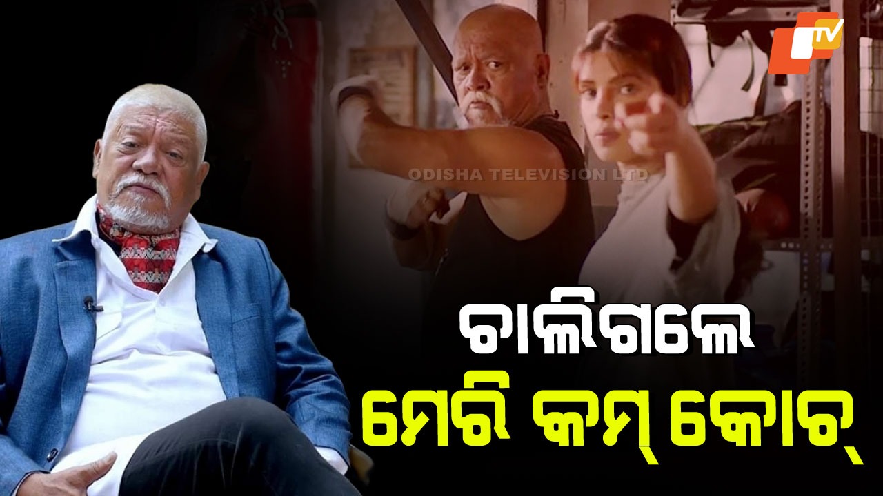 Sunil Thapa Dies at 68: ଆଉ ନାହାନ୍ତି ପ୍ରିୟଙ୍କା ଚୋପ୍ରାଙ୍କ କୋଚ୍, ୬୮ ବର୍ଷ ବୟସରେ ପରଲୋକ