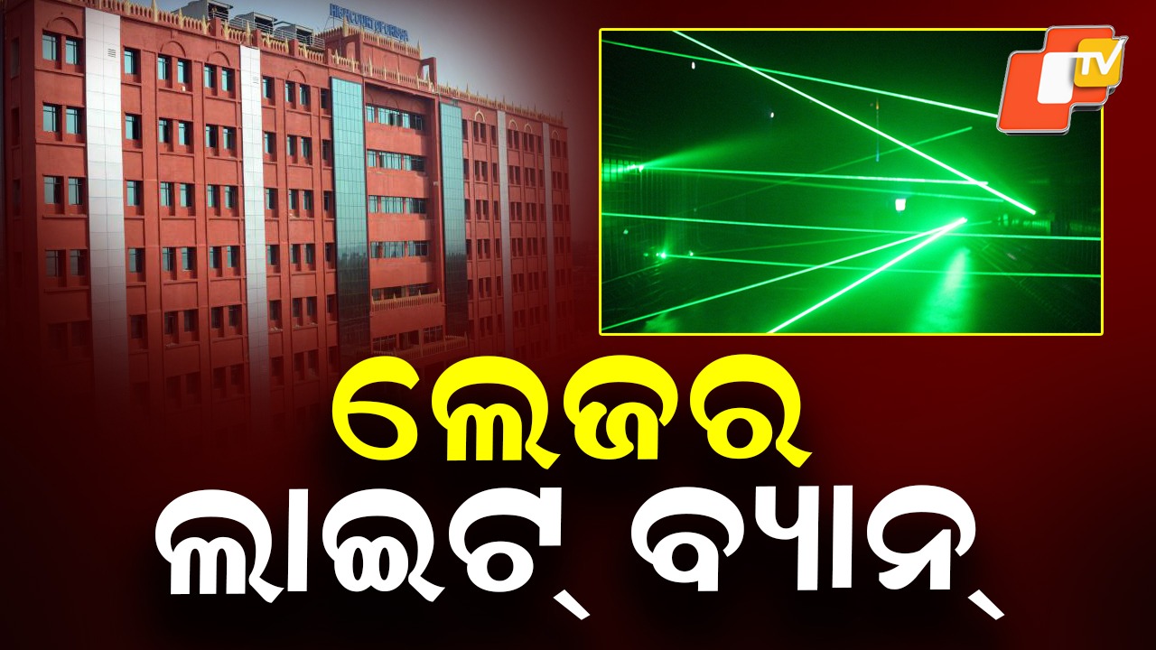 Noise Pollution Check: ବିକଟାଳ ଶବ୍ଦଯୁକ୍ତ ଡିଜେ ବ୍ୟବହାର ମନା, କଟକଣା ଲଗାଇଲେ ହାଇକୋର୍ଟ