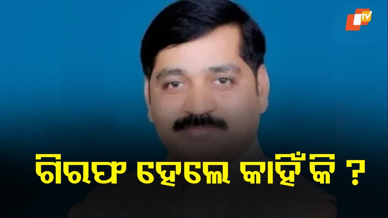 Arrest Confirmed: ସମାଜବାଦୀ ପାର୍ଟି ମୁଖପାତ୍ର ନିଖୋଜ ନୁହଁନ୍ତି ଗିରଫ ହୋଇଛନ୍ତି, ସ୍ପଷ୍ଟ କଲା ପୋଲିସ