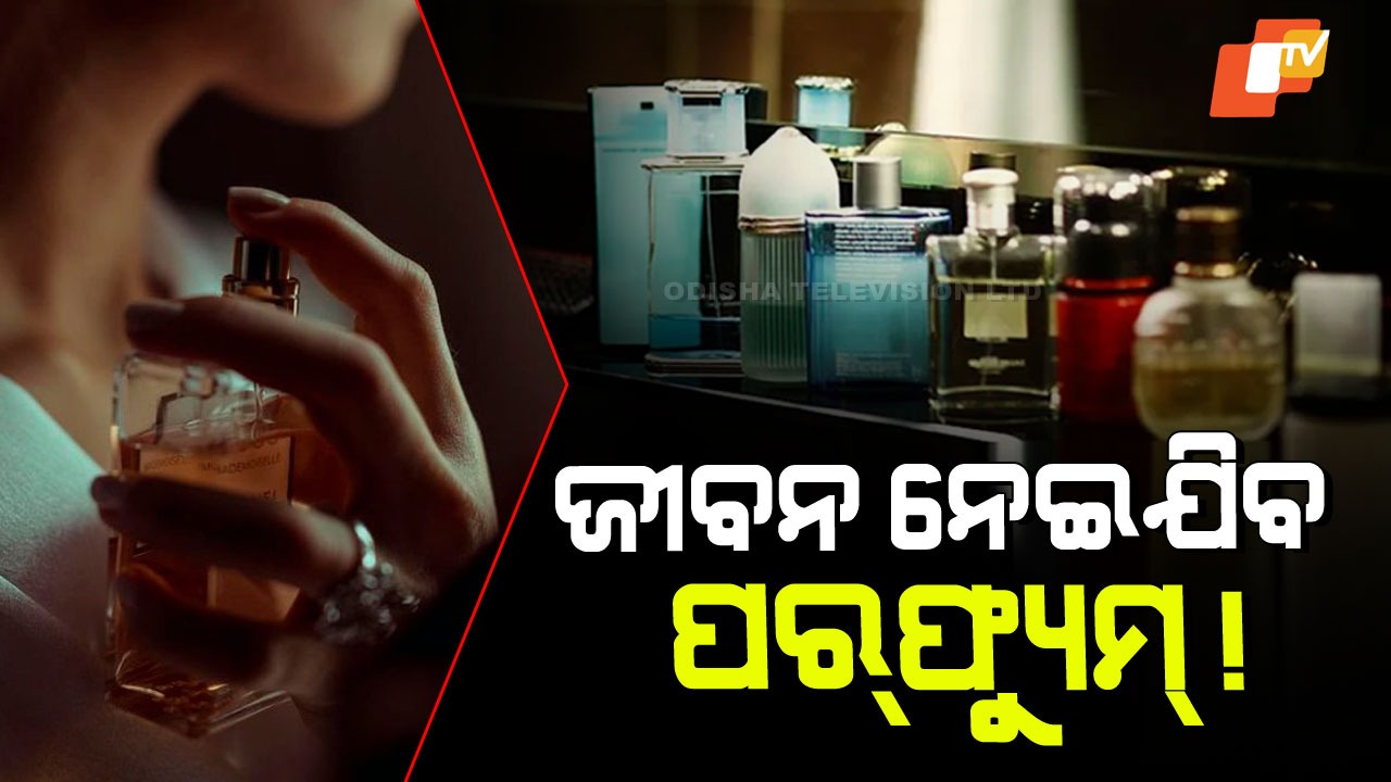 Deodorant Health Risks: ଡିଓଡ୍ରେଣ୍ଟ-ଅତର ବ୍ୟବହାର କରୁଛନ୍ତି କି… ଚାଲିଯିବ ଜୀବନ!