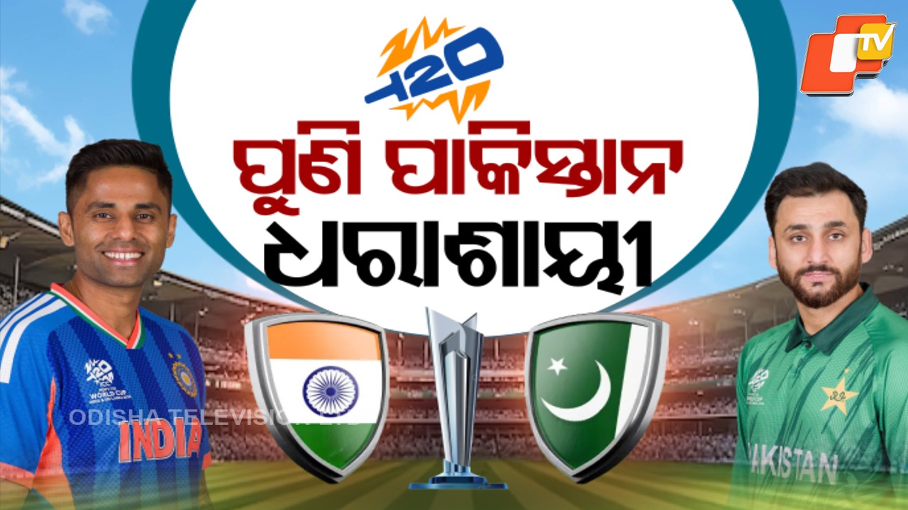 India crush Pakistan: କଲମ୍ବୋରେ ଧୂଳି ଚାଟିଲା ପାକିସ୍ତାନ, ଟିମ୍ ଇଣ୍ଡିଆର ବଡ଼ ବିଜୟ