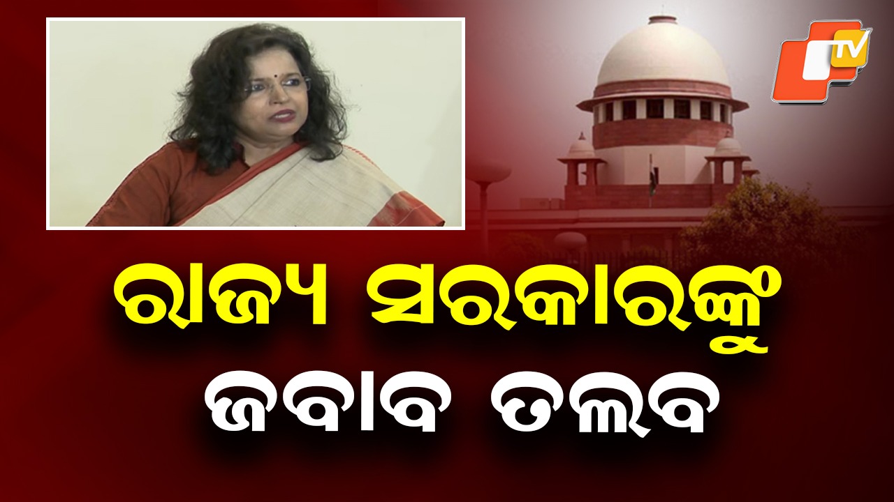 Ganjam Road Tragedy Under Scanner: ଗଞ୍ଜାମ ସଡ଼କ ଦୁର୍ଘଟଣା: ରିପୋର୍ଟ ମାଗିଲେ ସୁପ୍ରିମକୋର୍ଟ ରାସ୍ତା ନିରାପତ୍ତା କମିଟି