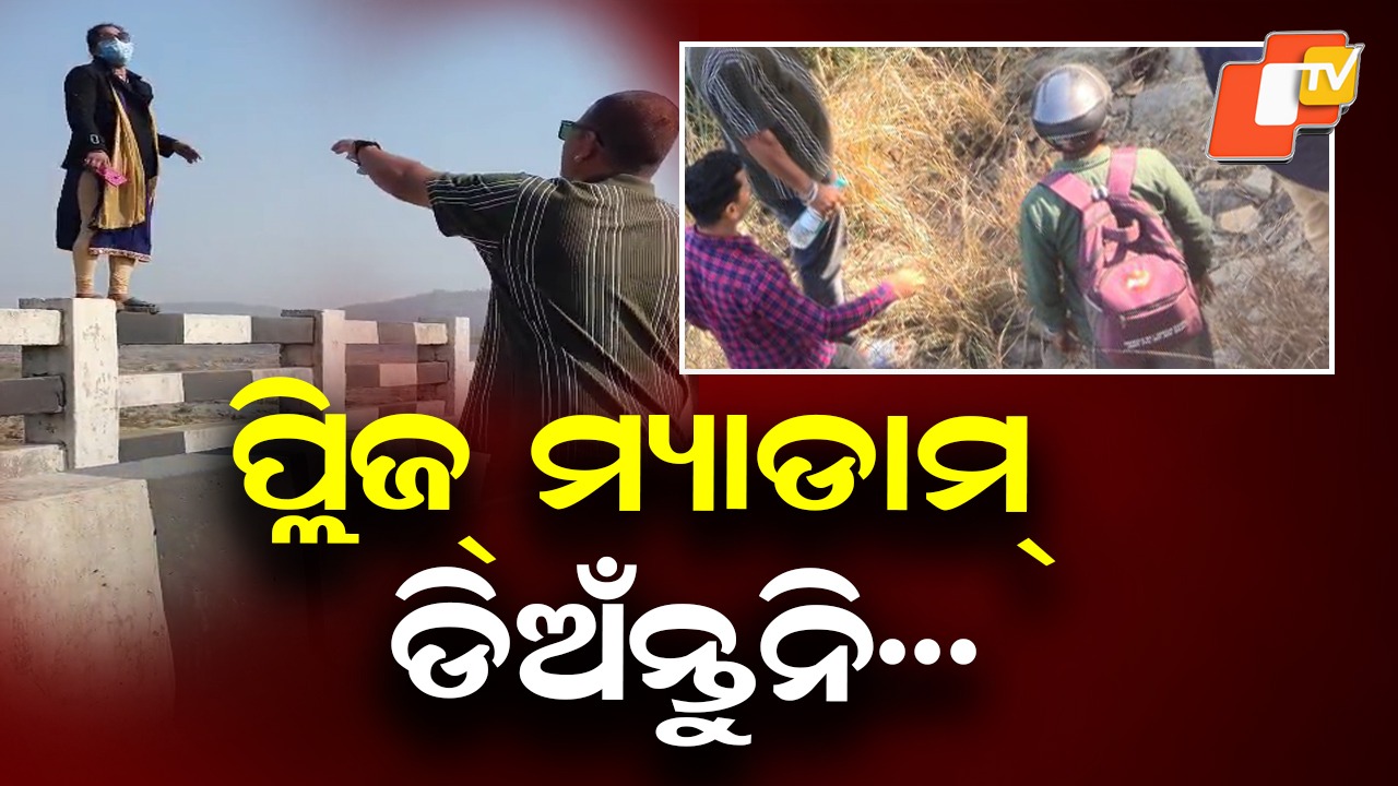 Mystery Surrounds Woman’s Death: ମହାନଦୀକୁ ଡେଇଁ ଜୀବନ ହାରିଲେ ମହିଳା, କାରଣ ଅସ୍ପଷ୍ଟ