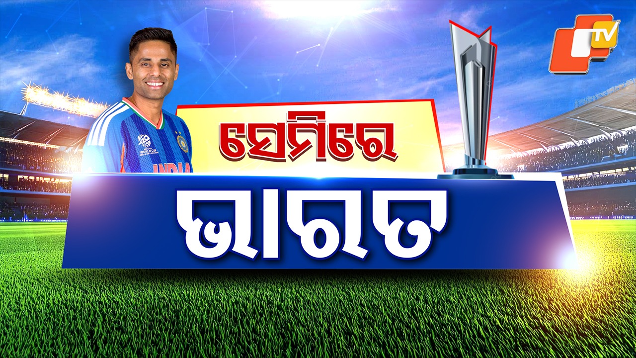 India Win West Indies: ଇଡେନରେ ସଞ୍ଜୁ ସୋ, ସେମିଫାଇନାଲରେ ଇଣ୍ଡିଆ