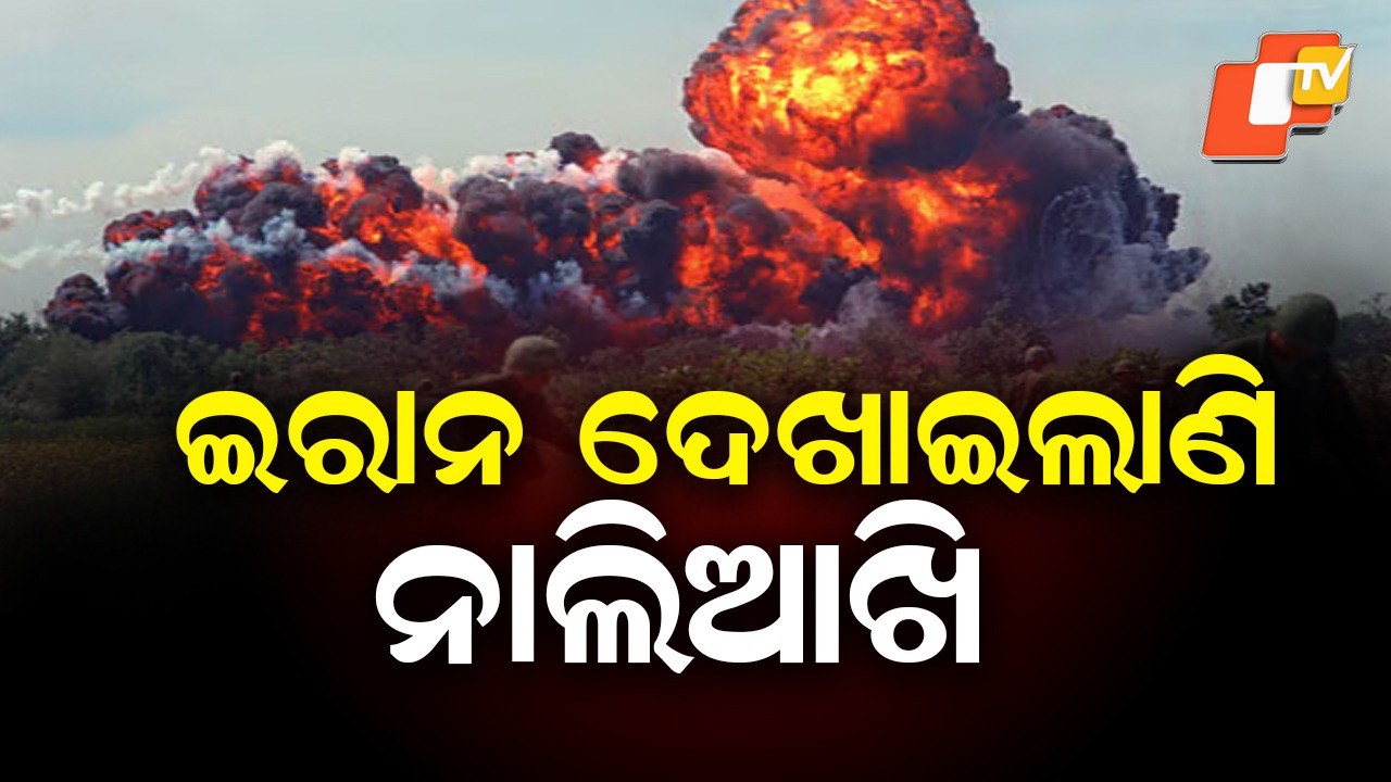 Tensions Escalate: ଆମେରିକା ଉପରେ ପୁଣି ହମଲା, ସାଉଦି ଆରବରେ ଥିବା ଦୂତାବାସରେ ଆକ୍ରମଣ