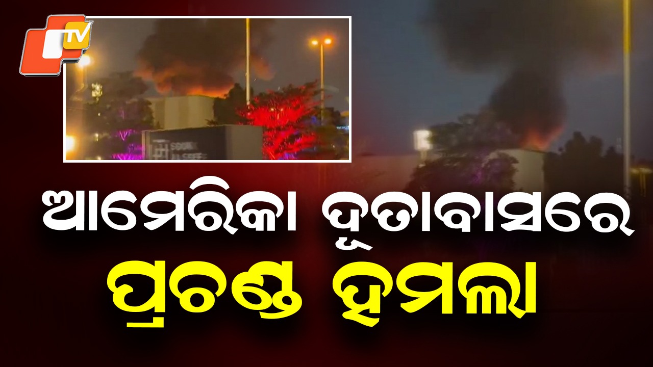 Fresh Iranian Assault in Dubai: ଦୁବାଇରେ ପୁଣି ଇରାନର ପ୍ରଚଣ୍ଡ ହମଲା, ଏଥର ଆମେରିକା ଦୂତାବାସ ଉପରେ
