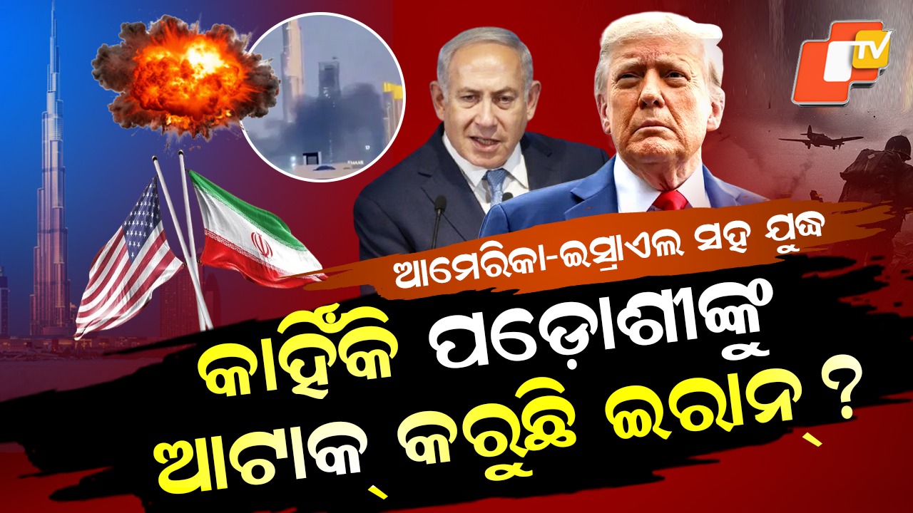 Gulf War Escalation: ଇରାନ କରୁଛି ବୁଦ୍ଧି ଯୁଦ୍ଧ, ଗଲ୍ଫ ଦେଶକୁ ଘନଘନ ଟାର୍ଗେଟ୍