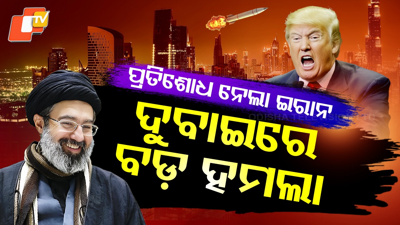 Drone Attack on Kuwait: ପ୍ରତିଶୋଧ ନେଉଛି ଇରାନ: ମିସାଇଲ୍ ମାଡ଼ କରି କରୁଛି ଧ୍ବଂସ