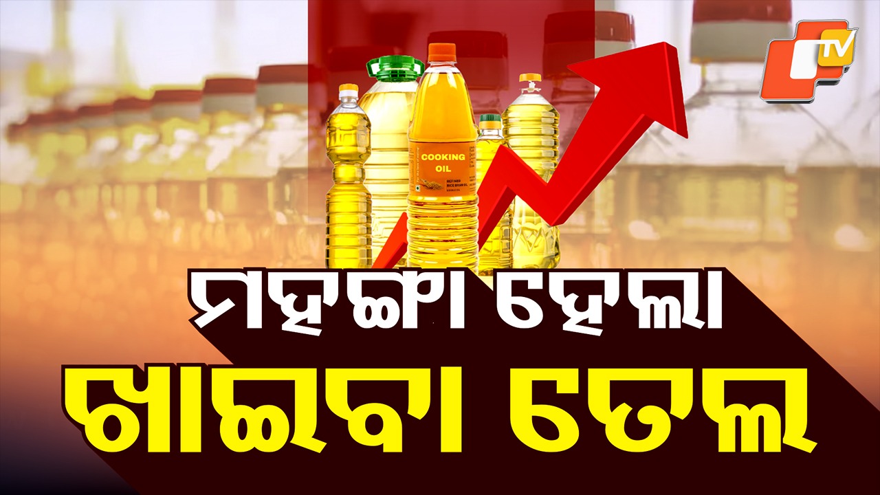 War Tension: ମଧ୍ୟପ୍ରାଚ୍ୟରେ ଘମାଘୋଟ ଯୁଦ୍ଧ, ବଢ଼ିଲା ଖାଇବା ତେଲ ଦର