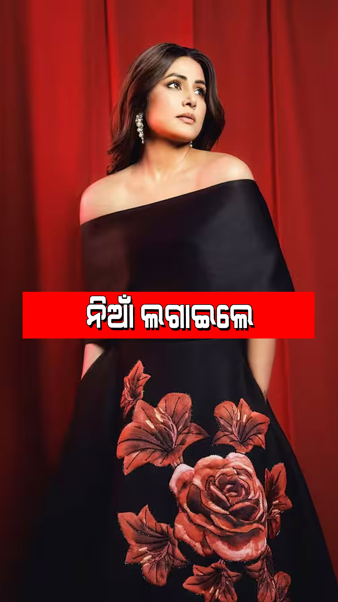 Hina Khan: ସୋସିଆଲ୍ ମିଡିଆକୁ ହୁଲ୍‌ସ୍ତୁଲ୍ କଲେ ହୀନା ଖାନ୍