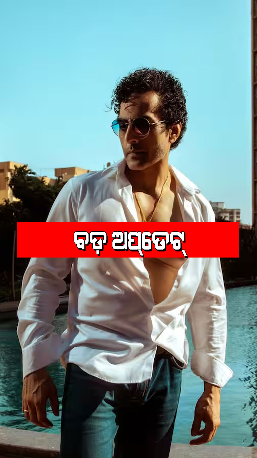 Sudhanshu Pandey: ‘କ୍ୟୁଁକୀ ଶାଶ୍ ଭି କଭି ବହୁ ଥି’ର ନୂଆ ସିଜନରେ ସୁଧାଂଶୁ ପାଣ୍ଡେଙ୍କ ଏଣ୍ଟ୍ରୀ