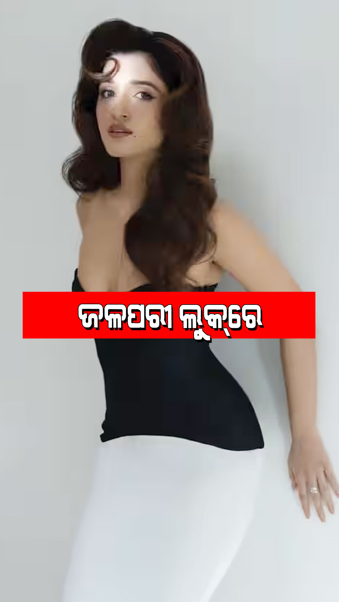 Nidhi Shah: ଜଳପରୀ ହୋଇ ହୃଦୟ ଜିତିଲେ ‘ଅନୁପମା’ର ବୋହୂ