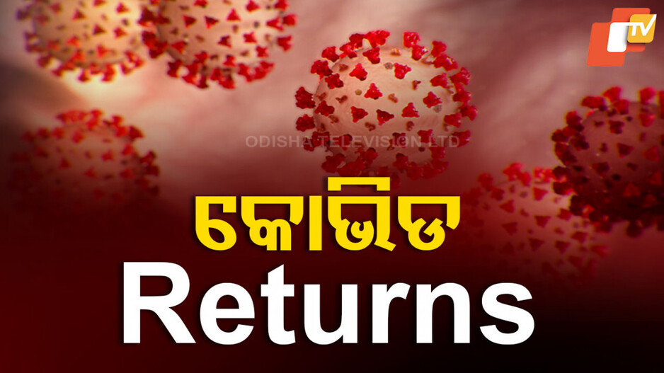 COVID-19 Surge in Asia: ପୁଣି ଫେରିଲା କୋଭିଡ-୧୯, ଚିନ୍ତା ବଢ଼ାଇଲା ନୂଆ ଲହର