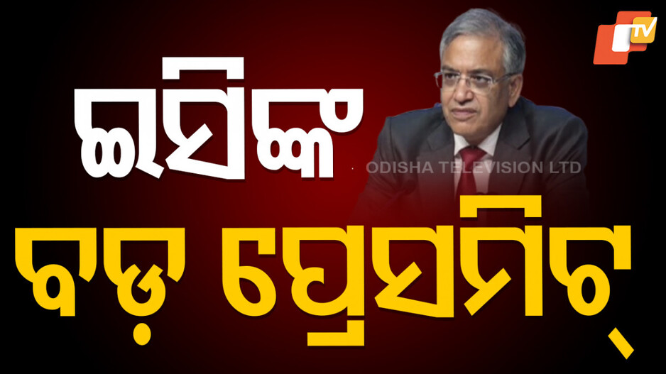 CEC: ‘ଭୋଟ ଚୋରି’ ଶବ୍ଦ ଭୁଲ, ନିର୍ବାଚନ କମିଶନ ପାଇଁ ସବୁ ଦଳ ସମାନ