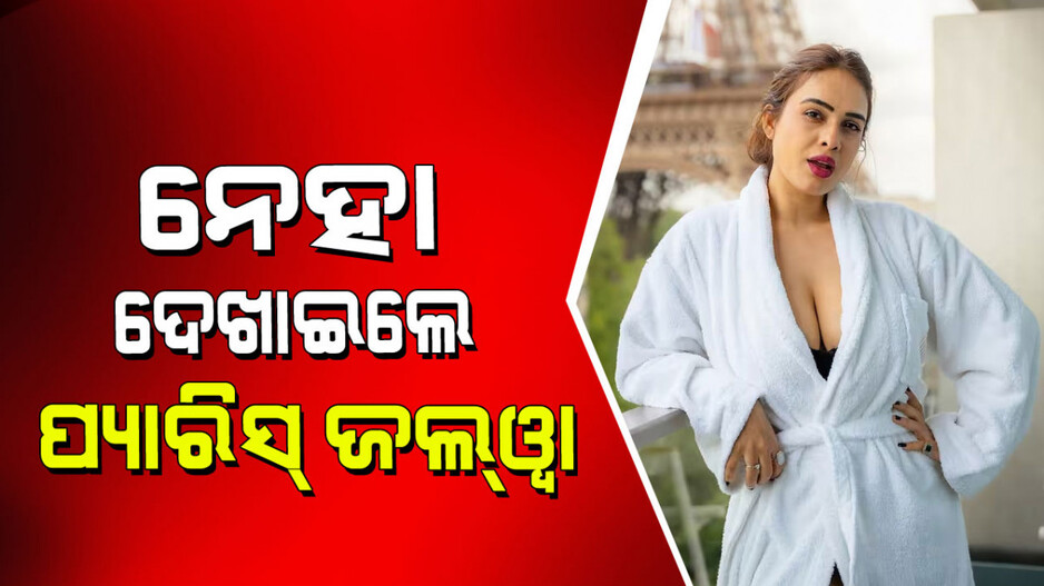 Neha Malik: ଇଣ୍ଟର୍ନେଟ୍ରେ ହଇଚଇ ସୃଷ୍ଟି କରୁଛନ୍ତି ଭୋଜପୁରୀ ଅଭିନେତ୍ରୀ