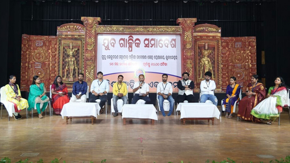 Odisha Sahitya Academy: “ଗଳ୍ପ ଓଡ଼ିଆ ଜୀବନ ଓ ଚଳଣିକୁ ପ୍ରଭାବିତ କରିବାରେ ବିଶେଷ ସହାୟକ ହୋଇପାରିଛି”