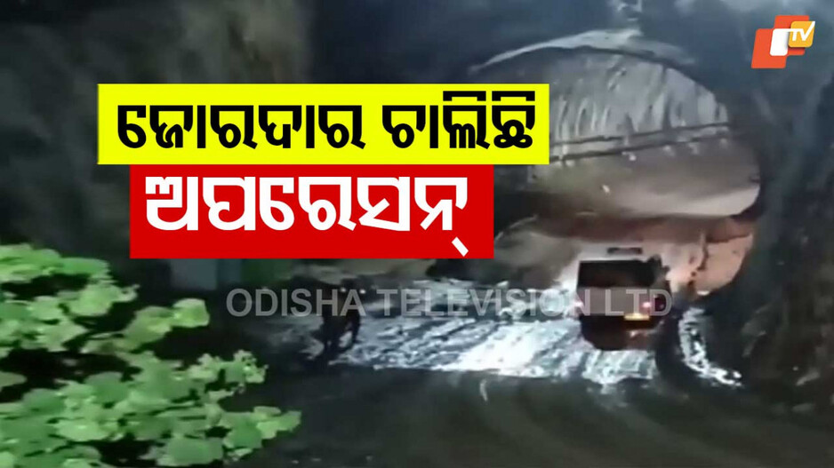 Under-construction Rail Tunnel Collapse: ରେଳ ଟନେଲ ଭୁଶୁଡିବା ପରେ ଚାଲିଛି ଜୋରଦାର ଅପରେସନ୍, ସ୍ପଷ୍ଟୀକରଣ ରଖିଲା ପୂର୍ବତଟ ରେଲୱେ
