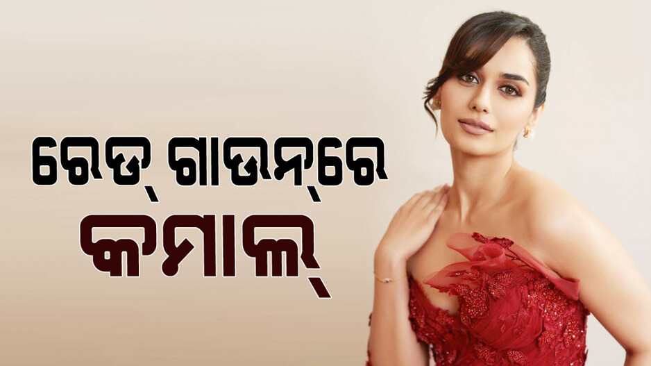 Manushi Chillar: ପୂର୍ବ ମିସ୍ ୱାର୍ଲ୍ଡ ମାନୁଷୀ ଛିଲ୍ଲରଙ୍କ ଆକର୍ଷଣୀୟ ଲୁକ୍