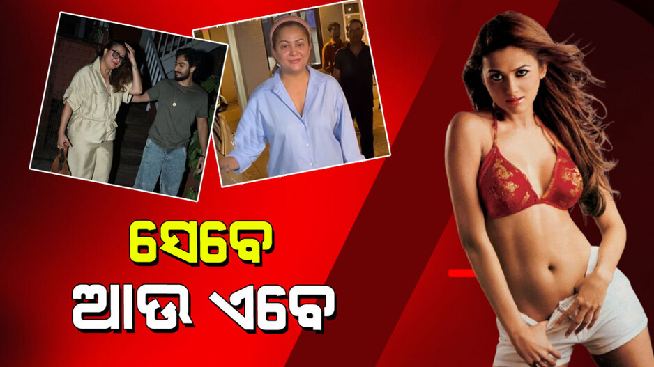 Amrita Arora: ଦିନେ ଫିଟ୍‌ନେସ୍‌ରେ ଲୋକଙ୍କୁ କରୁଥିଲେ ପାଗଳ; ଏବେ ଦେଖିଲେ ଚିହ୍ନିବା କଷ୍ଟକର