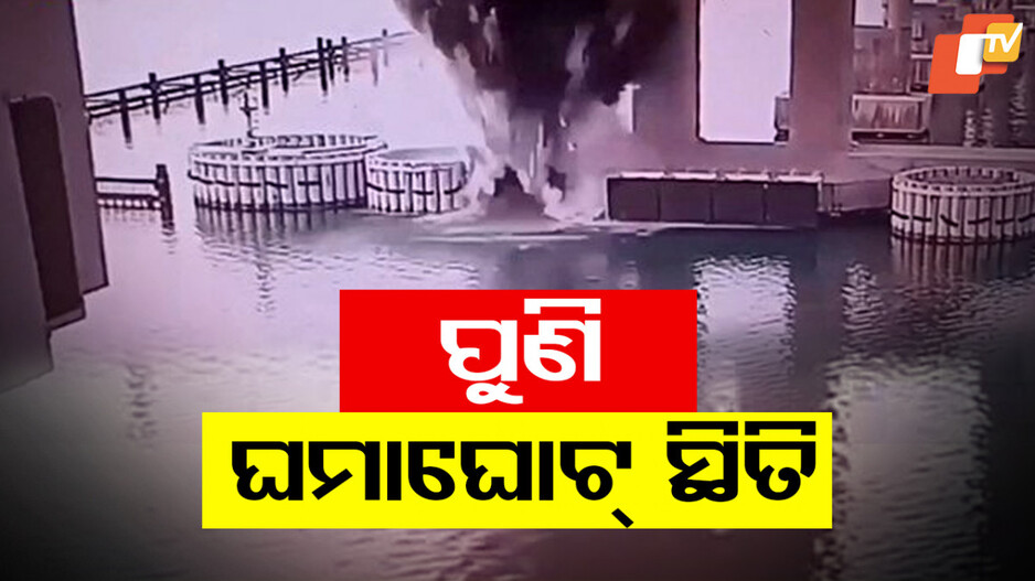 Crimea Bridge Explosion: କ୍ରିମିଆ ସେତୁକୁ ଉଡାଇଲା ୟୁକ୍ରେନ; ବଡ ଧରଣର ଅଣ୍ଡରୱାଟର୍ ବିସ୍ଫୋରଣ