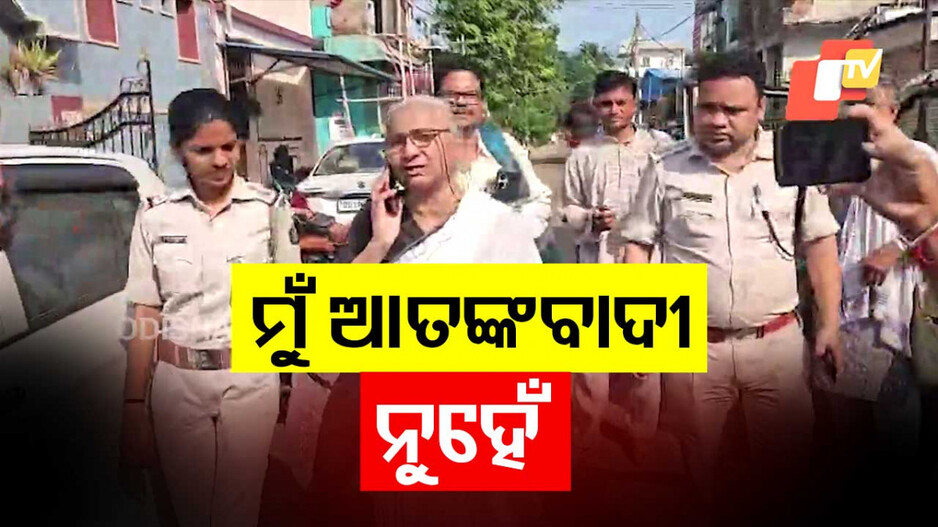 Medha Patkar Detained: କାହିଁକି ରାୟଗଡ଼ା ଷ୍ଟେସନରେ ପରିବେଶବିତ୍ ମେଧା ପାଟେକରଙ୍କୁ ଅଟକାଇଲା ପୋଲିସ