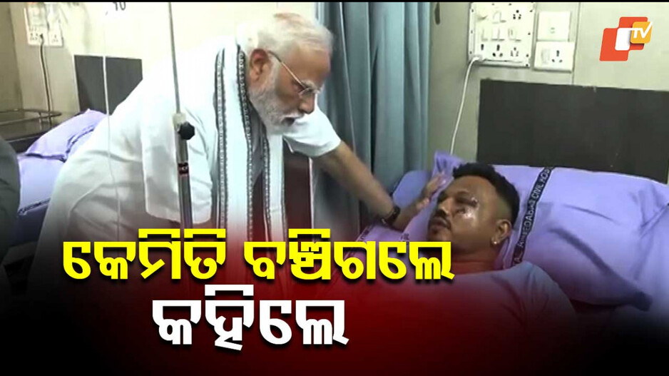 Air India Plane Crash: ରମେଶ ବଖାଣିଲେ ଛାତିଥରା କାହାଣୀ; ସବୁ ଜଳୁଥିଲେ, ମୁଁ ବାହାରି ଆସିଲି