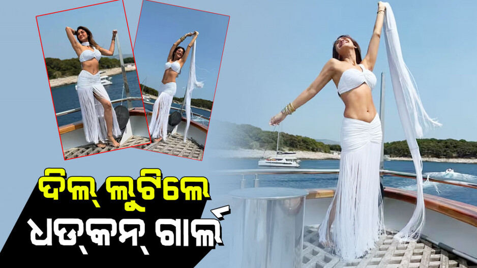 Shilpa Shetty: ଧଳା ବ୍ରାଲେଟ୍-ହାଇ ୱେଷ୍ଟ୍‌ ସ୍କର୍ଟ ପିନ୍ଧି ଲୋକଙ୍କ ଦିଲ୍ ଲୁଟିଲେ ଧଡ୍‌କନ୍ ଗାର୍ଲ