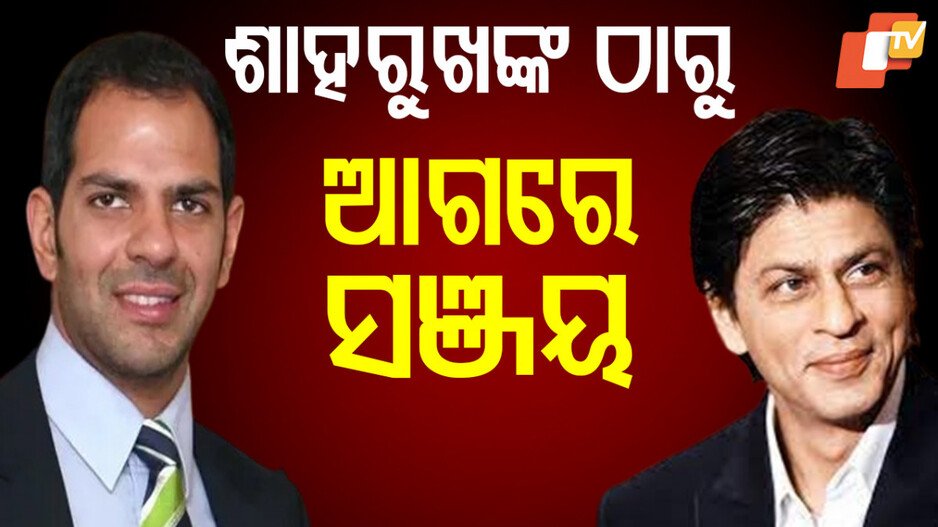 Sanjay Kapur's Net Worth: ୧୦ହଜାର ୩୦୦କେ।ଟିର ମାଲିକ, ଆୟରେ ବଲିଉଡ ସେଲିବ୍ରିଟିଙ୍କ ଠାରୁ ବି ଆଗରେ
