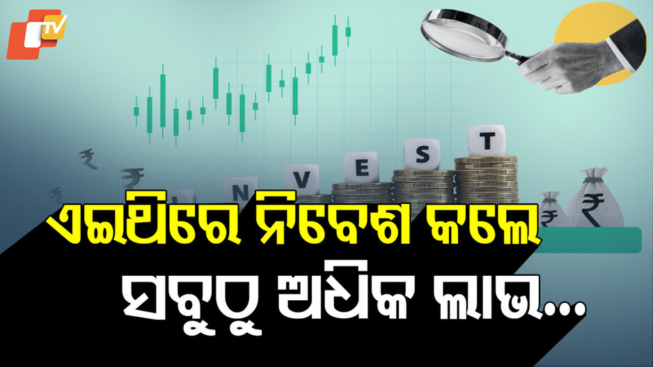 Systematic Withdrawal Plan: ଏମିତି ଯୋଜନା FD, SIPକୁ କରିଦେବ ଫିକା; ଜାଣନ୍ତୁ କଣ ଏହି ପ୍ଲାନ୍‌...
