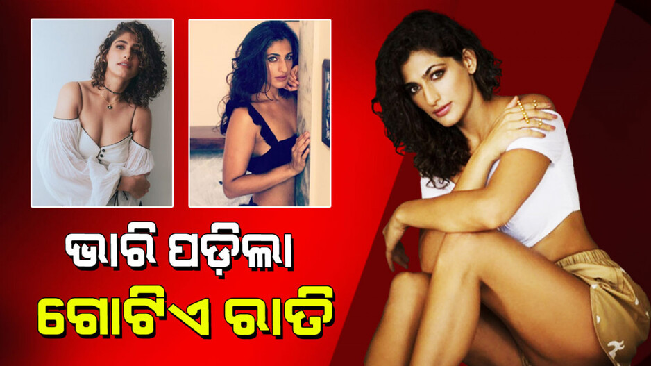 One Night Stand: ଅଭିନେତ୍ରୀଙ୍କ ଖୁଲାସା; ୱାନ୍ ନାଇଟ୍ ଷ୍ଟାଣ୍ଡ୍‌ କରିଦେଲା ଗର୍ଭବତୀ