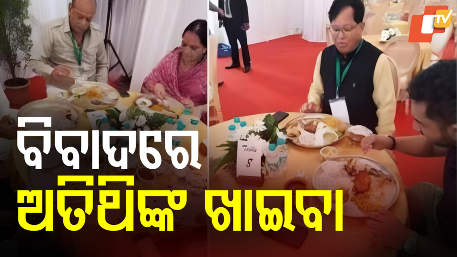 Maharashtra Government: ରୁପା ଥାଳିରେ ଖାଇଲେ ୫ହଜାର ଟଙ୍କିଆ ମିଲ୍ ...ଘେରିଲେ ବିରୋଧୀ