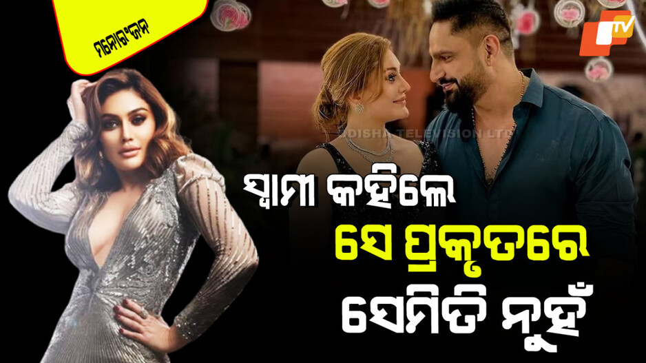 Shefali Jariwala: ପ୍ରଥମ ବିବାହ ଭାଙ୍ଗିବା ପରେ ପ୍ରେମରୁ ତୁଟିଯାଇଥିଲା ମନ; ପରେ ପରାଗଙ୍କୁ କାହିଁକି କଲେ ବିବାହ