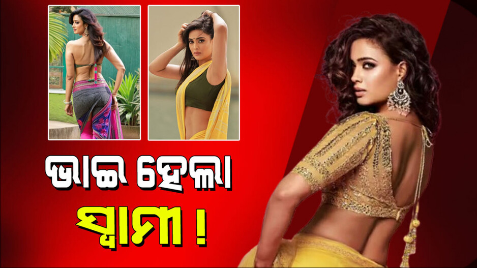 Shweta Tiwari Pole: ସ୍ୱାମୀଙ୍କ ଆଗରେ ପ୍ରେମିକକୁ କହୁଥିଲେ ଭାଇ; ପରେ ବାହାହୋଇଗଲେ ଏହି ଲୋକପ୍ରିୟ ଅଭିନେତ୍ରୀ
