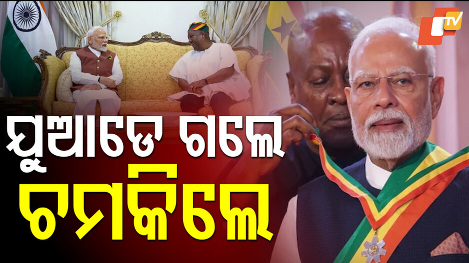 PM Modi:ଏମିତି କହିଦେଲେ ମୋଦି, ଆଶ୍ଚର୍ଯ୍ୟ ହୋଇଗଲେ ବାଚସ୍ପତି ଓ ସାଂସଦ