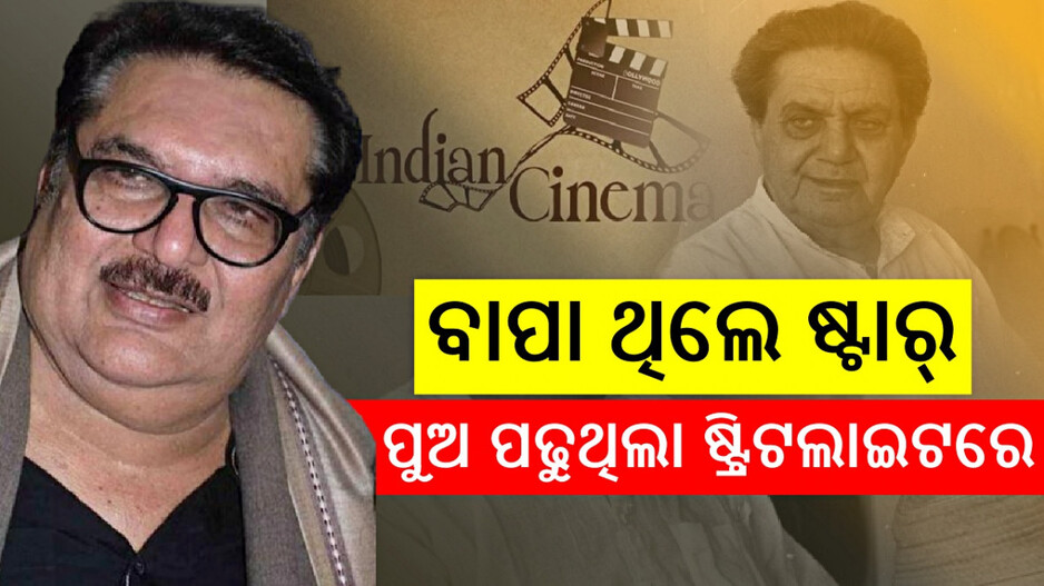 Bollywood Actor Murad: ଏମିତି ଜଣେ ଅଭିନେତା... ୫୦୦ ଫିଲ୍ମ କରିଥିଲେ ବି ନିଜର ଘର କି ଗାଡ଼ି ନଥିଲା, ଷ୍ଟ୍ରିଟଲାଇଟ ତଳେ ପଢୁଥିଲା ପୁଅ