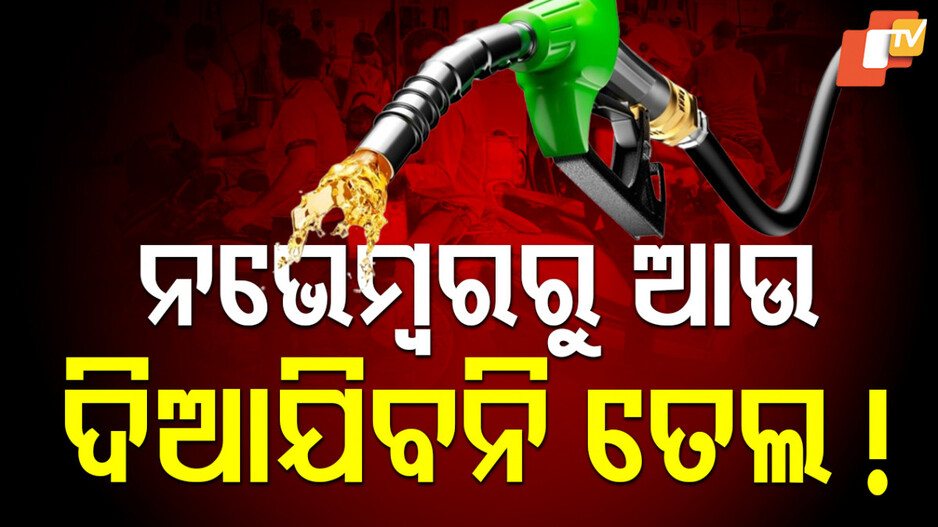 Old Vehicles:ପୁରୁଣା କାର ଥିଲେ ହେବେ ହଟହଟା, ନିଆଗଲା ବଡ଼ ନିଷ୍ପତ୍ତି