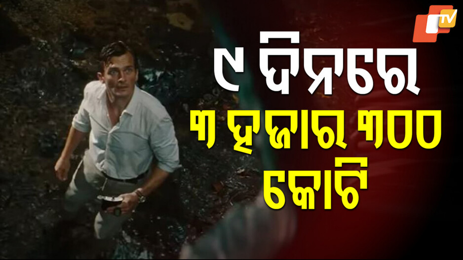 Jurassic World Rebirth: ଫିଲ୍ମର ବଜେଟ ୧୫୦୦ କୋଟି, ଏବେବି ଚାଲିଛି ହାଉସଫୁଲ୍