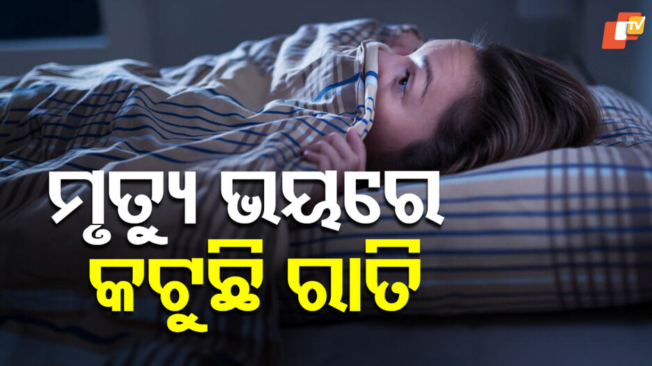 Rape and Murder: ଶହ ଶହ ମହିଳାଙ୍କୁ ଦୁଷ୍କର୍ମ ପରେ ଜାଳି ଦେଉଥିବା ଜଣେ ଜହ୍ଲାଦର କାହାଣୀ