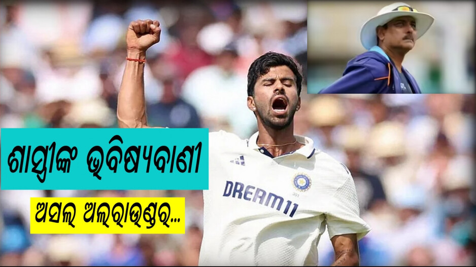 Washington Sundar: ଟର୍ନିଂ ପିଚ୍ରେ ଅଧିକ ସୁଯୋଗ ଦେବା ଦରକାର, ଆଗକୁ ଆହୁରି ଭଲ ପରଫର୍ମ କରିବେ