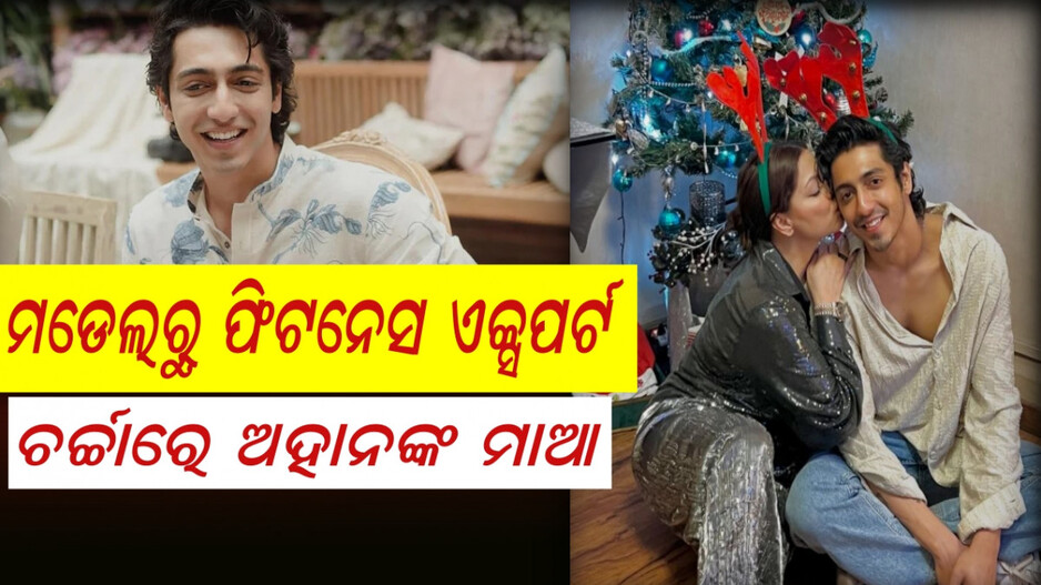 Deanne Panday: ୫୦ ବର୍ଷ ବୟସରେ ମଧ୍ୟ ଫିଟ୍ , ଅନେକ ସେଲିବ୍ରିଟିଙ୍କୁ ଦେଇଛନ୍ତି ଟ୍ରେନିଂ