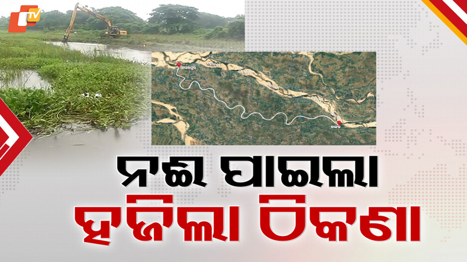 Rebirth of Suka Paika: ନଈ ପାଇଲା ହଜିଲା ଠିକଣା