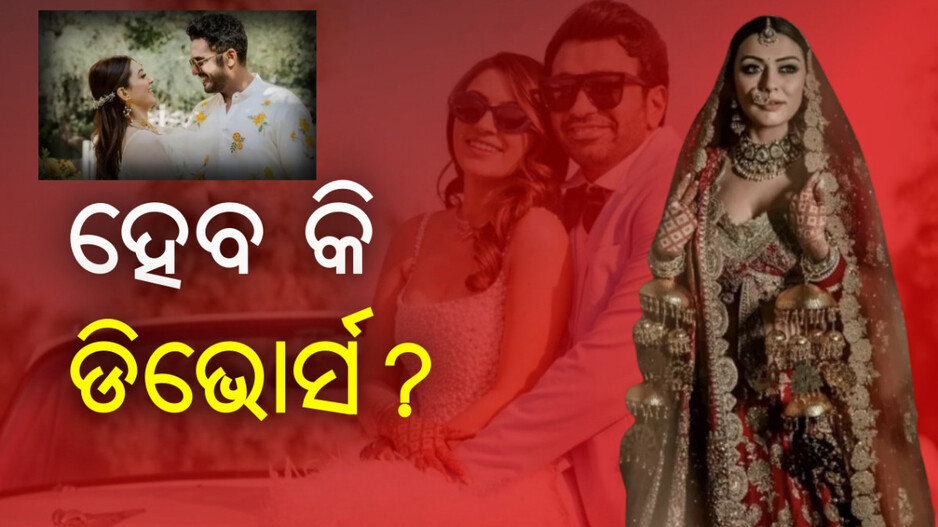 Hansika Motwani: ‍୧୫ବର୍ଷରେ ହିରୋଇନ ହୋଇଥିଲେ, ଲୋକପ୍ରିୟ ଶିଶୁ କଳାକାର...୩୩ବର୍ଷରେ ନେଉଛନ୍ତି ଡିଭୋର୍ସ !