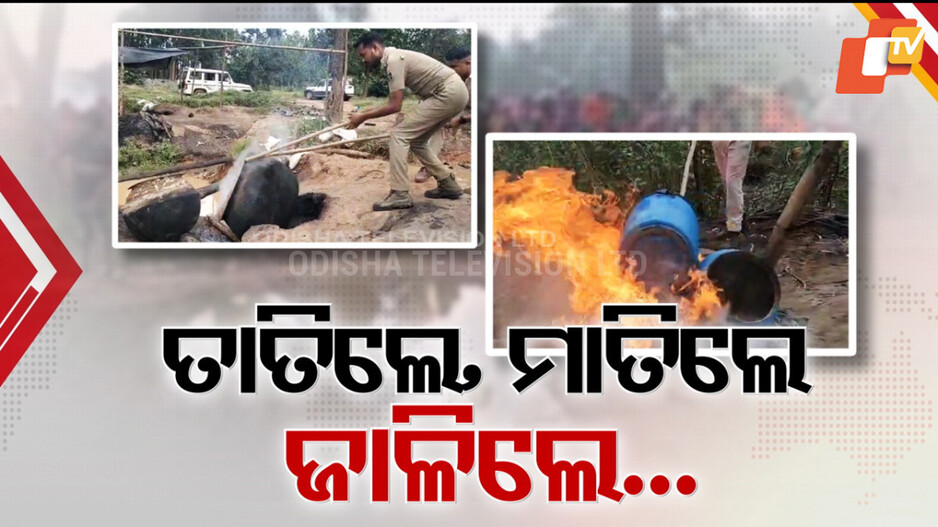 Mass Protests: ମଦ ମାଫିଆଙ୍କ ଉପରେ ତାତିଲେ ମହିଳା