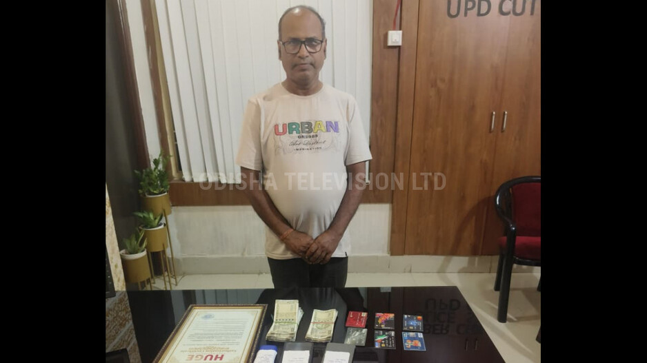 Hughes App fraud case: ହ୍ୟୁଜ ଆପ୍ ଠକେଇ: ମାଷ୍ଟର ମାଇଣ୍ଡ ଗିରଫ