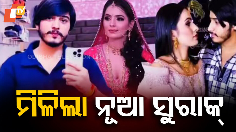 Nikki Murder Case: ନିକ୍କି ଓ ବିପିନ ଅଲଗା ଅଲଗା ବିଛଣାରେ ଶୋଉଥିଲେ! ଘଟଣା ପୂର୍ବରୁ ହିଁ ଥିଲା ଗୋଳମାଳ