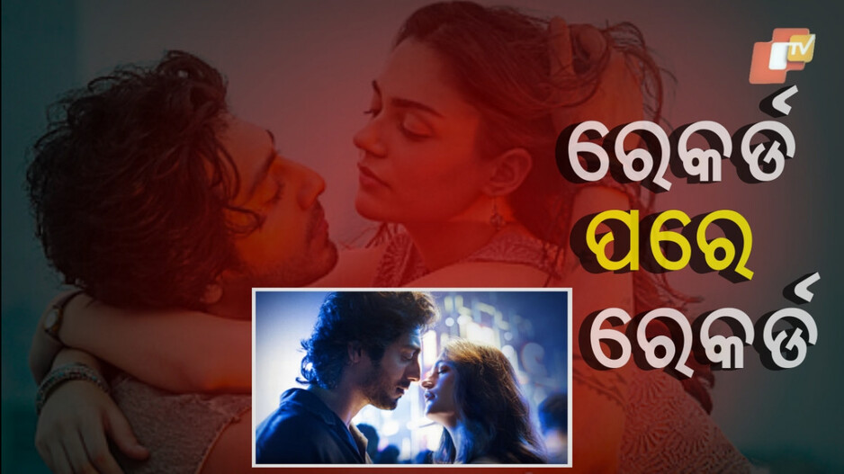 Saiyaara : ୱାର, ସୁଲତାନ ଭଳି ଫିଲ୍ମକୁ ପଛରେ ପକାଇଲା, ୩୦୦ କୋଟି କ୍ଲବରେ ସାମିଲ