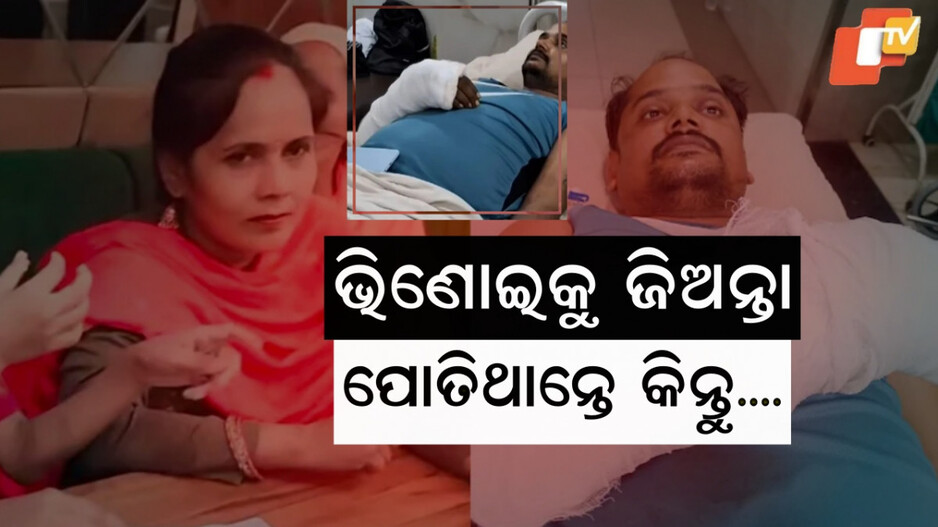 Up Woman: ହତ୍ୟା ପାଇଁ ସ୍ତ୍ରୀ କରିଥିଲା ପ୍ଲାନ୍ , ସୁପାରି ଦେଇ ଗୁଣ୍ଡା ଆଣିଥିଲେ ଶଳା